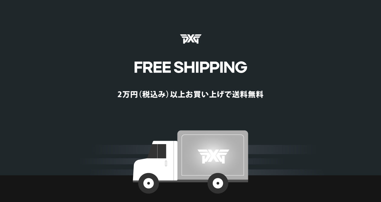 FREE SHIPPINGキャンペーン